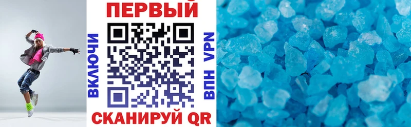 АМФ 97%  Урус-Мартан 