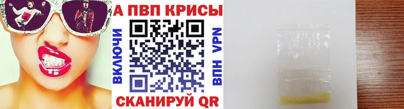 А ПВП VHQ  где можно купить наркотик  Урус-Мартан 