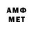 МЕТАДОН VHQ The DVC
