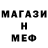MDMA молли Death Band