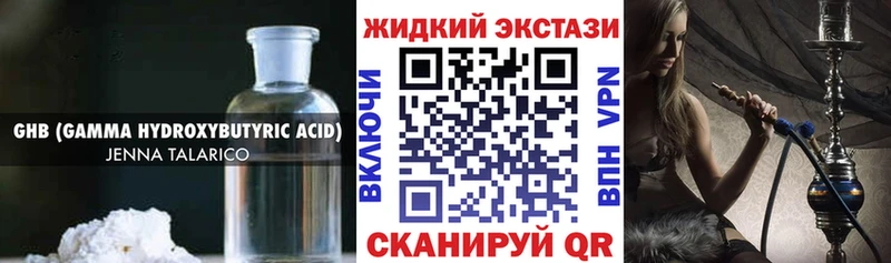 мега зеркало  Урус-Мартан  БУТИРАТ вода 