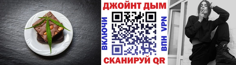 Еда ТГК марихуана  Урус-Мартан 
