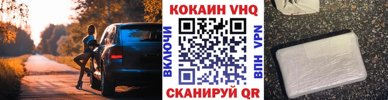 COCAIN 99% Урус-Мартан