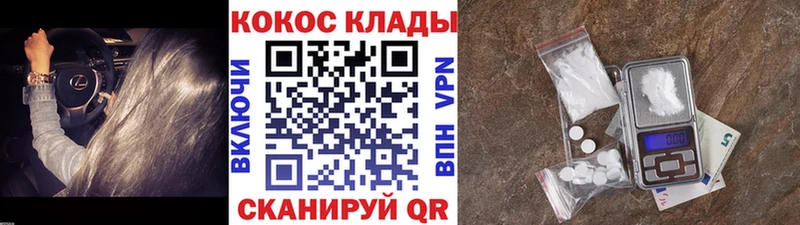 гидра зеркало  площадка наркотические препараты  COCAIN Перу  что такое наркотик  Урус-Мартан 