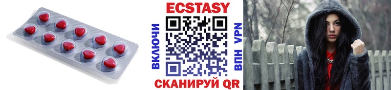 omg вход  Урус-Мартан  Ecstasy таблы  закладка 