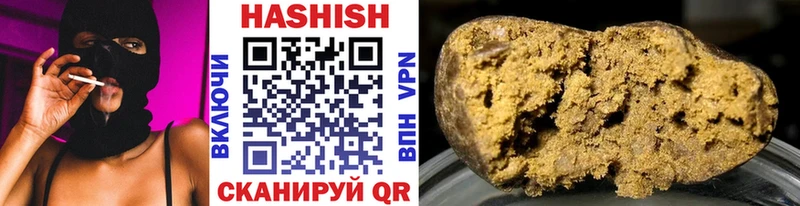 купить наркоту  Урус-Мартан  ГАШ гашик 