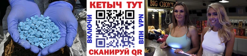 КЕТАМИН ketamine  Урус-Мартан 