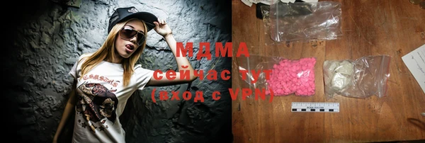 винт Абинск