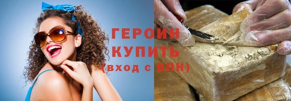 наркотики Абаза
