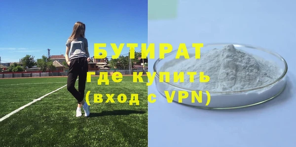 наркотики Абаза