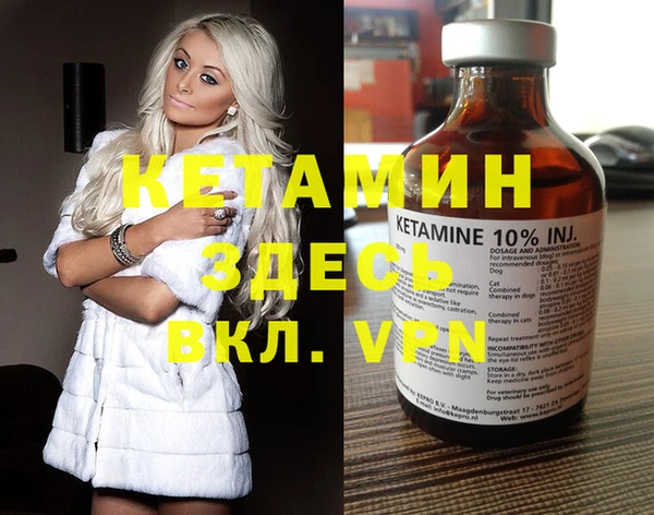 первитин Абдулино
