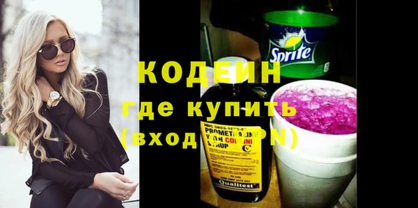 первитин Абдулино