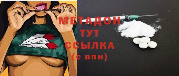 первитин Абдулино