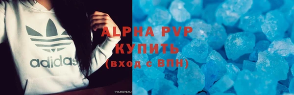 наркотики Абаза