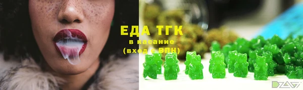 первитин Абдулино