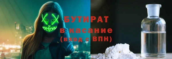 винт Абинск