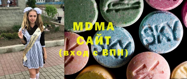 наркотики Абаза