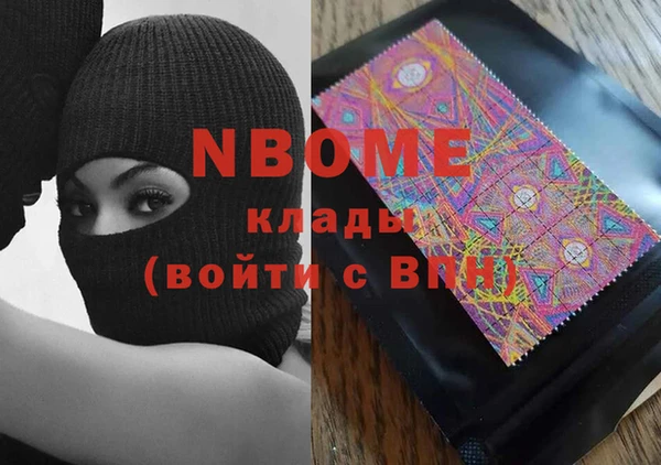 первитин Абдулино