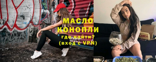 первитин Абдулино