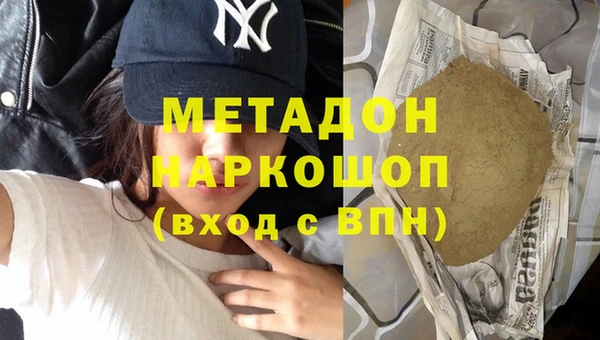 наркотики Абаза