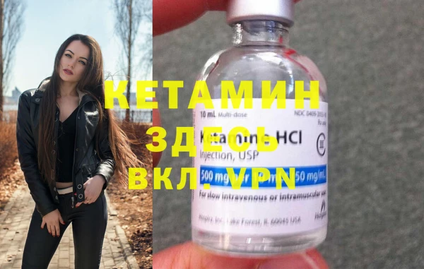 первитин Абдулино