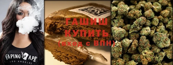 наркотики Абаза