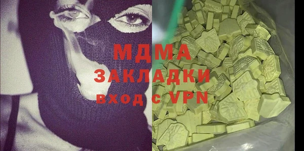 наркотики Абаза