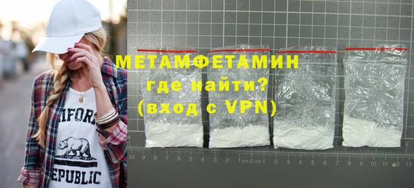 первитин Абдулино