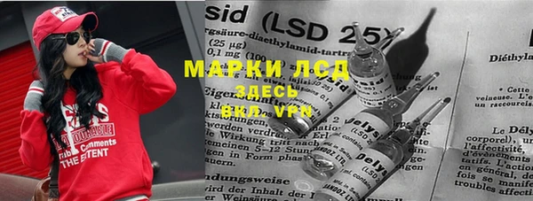 наркотики Абаза
