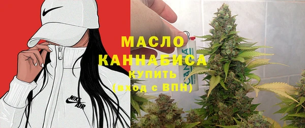 наркотики Абаза