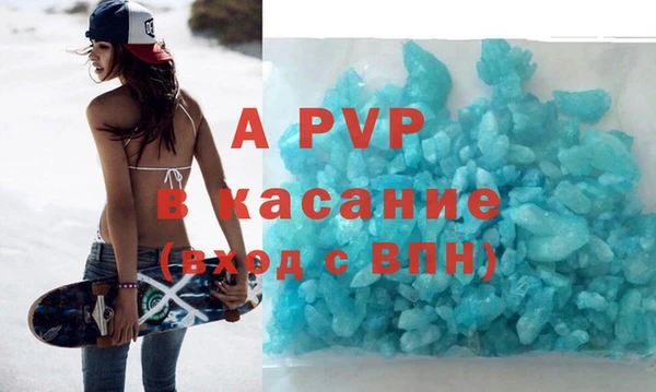 первитин Абдулино