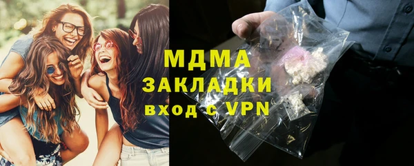 первитин Абдулино