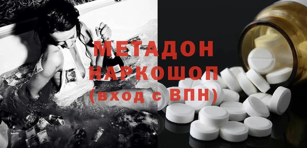 наркотики Абаза