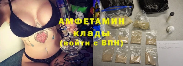 наркотики Абаза