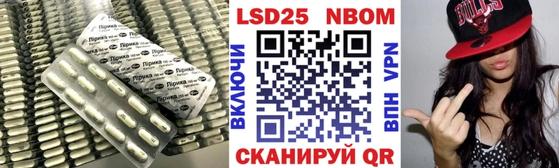 продажа наркотиков  Урус-Мартан  LSD-25 экстази кислота 