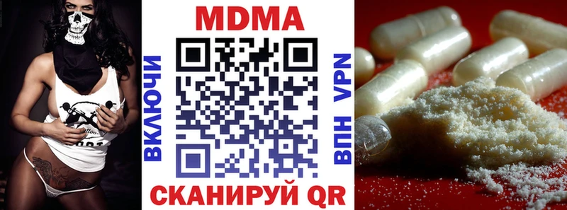 MDMA кристаллы  MEGA ССЫЛКА  Урус-Мартан  где купить  