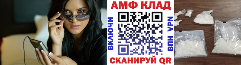 Первитин мет закладки Урус-Мартан