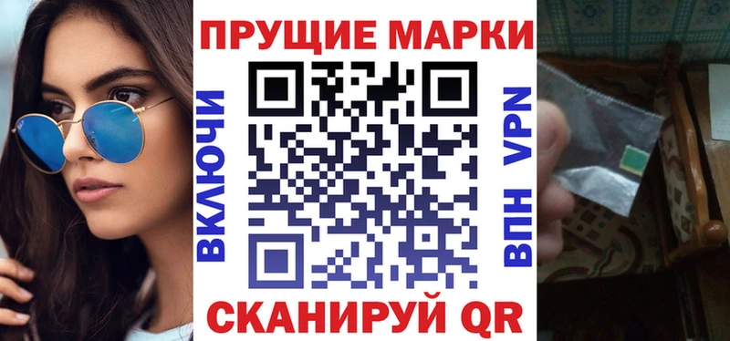 Марки NBOMe 1,5мг  где найти наркотики  Урус-Мартан 