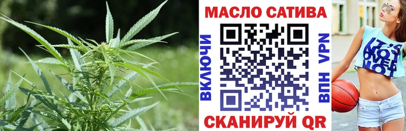 где найти наркотики  Урус-Мартан  ТГК THC oil 